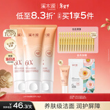 溪木源山茶花氨基酸洗面奶男士女士青少年学生专用温和清洁洁面乳120g*3