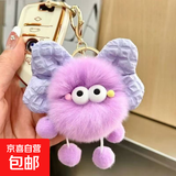 新款毛绒创意蝴蝶结煤球钥匙扣挂件挂饰公仔情侣卡通可爱包包挂件 升级紫罗兰+龙虾扣三件套【1个装】 送龙虾扣三件套