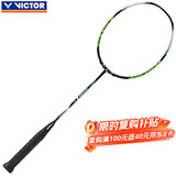 威克多（VICTOR）羽毛球拍胜利全碳素单拍 TK-30小鬼斩羽拍 4U荧光绿 空拍