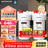 GOOTHO大白瓶前置过滤器 全屋家用自来水过滤净水器大通量大蓝瓶中央过滤通用滤芯除余氯阻垢 10寸双联增强抑菌【PP+BBC】