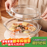 格娜斯双耳透明耐热玻璃碗大号带盖微波炉专用碗汤碗面碗沙拉碗烤箱碗2L