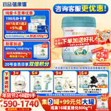 蓓康僖宜品启铂婴幼儿配方纯绵羊奶粉2段6-12个月适用800克A2 β-酪蛋白