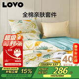 LOVO罗莱家纺 全棉四件套100%纯棉斜纹床单被套枕套双人200*230cm
