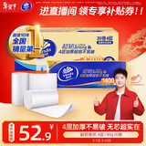 维达（Vinda）无芯卷纸 超韧4层140克*30卷 加厚升级 卫生纸厕纸 卷筒纸 整箱