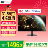 优派31.5英寸 4K高清大屏幕 HDR 广视角微边框 商用办公壁挂低蓝光不闪屏PS4台式电脑显示器VA3263-4K