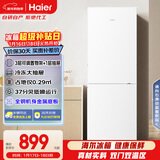 海尔（Haier）179L两门小冰箱二级能效冷冻大抽屉低噪节能直冷白色BCD-179LHC2E0WV