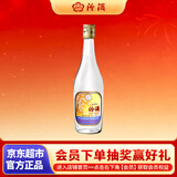 汾酒 出口玻汾 清香型白酒 53度 500mL*1瓶  黄盖铝盖 单瓶装口粮酒