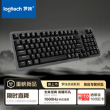 罗技（Logitech）灵砚系列 K868 三模客制化机械键盘 无线键盘 蓝牙键盘 客制化键盘 黑色