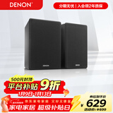 天龙（DENON）SC-N10 音响 音箱 高保真 Hi-Fi 发烧级 书架箱 音箱 黑色（一对）