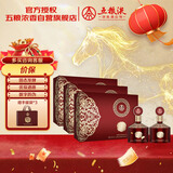 五粮液股份 金碧辉煌 东方红浓香型白酒 52度500ml*2瓶*3盒 整箱装