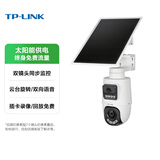 普联（TP-LINK）4g摄像头终身免费流量家用监控器360度无死角带夜视全景室内外自带无限流量免充值缴费无需连wifi 【800万室外双摄太阳能款】终身无限免费流量 官方标配 8年老店+官方正品+3