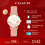 蔻驰（COACH）PERRY系列茶玫瑰皮带石英女表14503769 罗一舟推荐 新年礼物/送礼