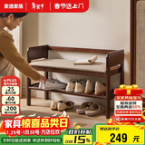 家逸实木换鞋凳入户门口鞋柜家用老人带扶手穿鞋凳多层鞋架软包长凳子