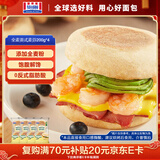 曼可顿 全麦英式麦芬 200g*4 汉堡胚半成品儿童早餐面包 源头直发