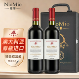 纽慕（NIOMIO）【澳洲原瓶进口】袋鼠兄弟西拉干红葡萄酒中秋节日双支礼盒装