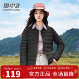 雪中飞轻薄羽绒内胆女式2025年新款秋冬季专柜薄款羽绒服女外套 黑色【新国标90绒】 XL (170) 【建议115-125斤】