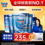 亮碟多效洗碗块16g*90块+软水盐漂洗剂套装 大型洗碗机专用洗涤剂