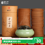 福澤天下老山檀香盘香家用香薰厕所室内卫生间熏香100盘+香炉