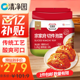 清净园宗家府切件泡菜1200g瓶装韩国泡菜辣白菜下饭菜咸菜