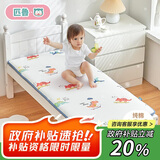匹鲁幼儿园床垫床褥婴儿垫被宝宝A类儿童床午睡全棉软床垫子 60*135cm