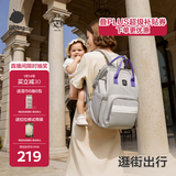 babycare妈咪包多功能轻便手提包大容量时尚外出双肩包遛娃 季风灰大号