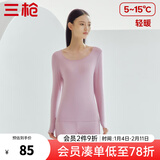 三枪（THREEGUN）男女情侣套装秋衣秋裤纯棉睡衣薄款抗菌防螨抗静电内穿保暖内衣 【太空芯】浅藕红 女 M