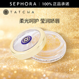 Tatcha金箔柔光润唇膏 保湿滋润 6g