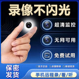 小免猫眼无线摄像头小蚁家用免流量监控摄像头wifi免插电手机远程无网可用终身免费回放 26新款黑【64GB】4k超清画质