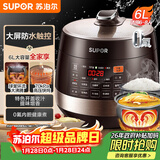 苏泊尔（SUPOR）全自动智能预约电压力锅 6L大容量 触控双球釜SY-60YC8001Q电饭煲高压锅6-8人