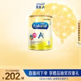 美赞臣（MeadJohnson）港版安婴儿A+1段进口婴幼儿奶粉850g 0-6个月 HMO DHA 0蔗糖0香精