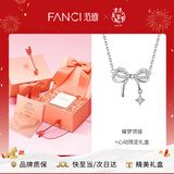 Fanci范琦蝶梦项链女蝴蝶结锁骨链生日轻奢高级感礼物送女友送闺蜜 心动限定礼盒