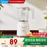 美的榨汁机破壁机家用小型全自动电动料理机多功能易清洗打米糊果汁机婴儿辅食机 MJ-WBL2507B