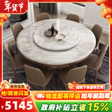 采薇 大理石餐桌家用餐桌椅组合实木白蜡木大圆桌现代简约圆形饭桌 1.5米餐桌(带转盘）+8张餐椅