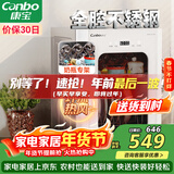 康宝（Canbo）消毒柜小型家用不锈钢台式婴儿奶瓶碗筷收纳高温热风消毒碗柜烘干【政府补贴】XDR53-LC3M