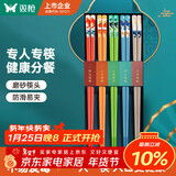 双枪（Suncha） 筷子家用防霉高档餐具套装合金筷分食筷瑞兽国潮礼盒筷5双装