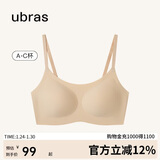 ubras无尺码云感托吊带背心隐形无痕文胸罩女士内衣女肤