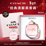 蔻驰（COACH）纽约女士淡香水50ml礼盒白玫瑰节日生日礼物女生持久香氛