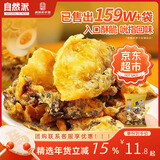 自然派 咸蛋黄味鱼皮港式香酥脆即食鱼皮办公室零食网红休闲零食50g/袋