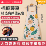 AKAW日本围裙家用厨房吸水防油擦手工作服男女家务清洁防污纯棉罩衣 【可调节】淮橘为枳-透气棉麻 1件