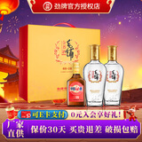 劲牌毛铺金荞陈酿苦荞酒露酒42度500ml配制酒水礼盒 42度 500mL 1盒 金荞双瓶组盒装