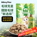 MamyPets云杉排毛冻干猫草鸡肉磨牙棒猫咪化毛膏饼干毛球克星猫草片猫零食