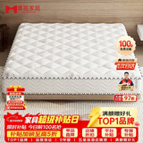 慕胜弹簧床垫席梦思1.8米天然乳胶椰棕20cm厚十大品牌1.8x2米适中偏硬