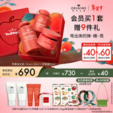 悦木之源（Origins）苹果保湿抗皱套装水100ml+面霜50ml化妆护肤品礼盒新年礼物送女友