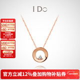 I Do【新年礼物】Round 18K玫瑰金钻石项链吊坠情人节礼物生日送女友 十字链 18K/3分