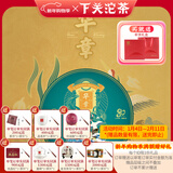 下关沱茶 华章班章古树饼茶普洱生茶 2021年 357克 大理特产