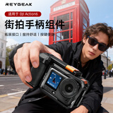 REYGEAK锐际适用大疆action6街拍套装手柄超轻兔笼金属边框拓展防摔保护框