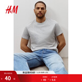 H&M男装女装T恤秋冬透气圆领短袖运动上衣短袖内搭打底衫0685816 混灰色 L 175/108