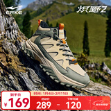 鸿星尔克炽野加绒板鞋男休闲鞋防滑冬季新款棉鞋防滑保暖加厚雪地靴运动鞋 亚麻灰/灰石绿 加绒保暖 42