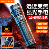 神火（SupFire）RX20手电筒强光变焦超亮长续航军知了猴户外家便携照明专用应急灯