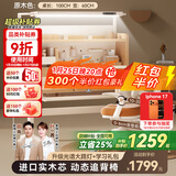 童博士儿童学习桌椅套装实木可升降写字桌小学生书桌课桌椅子阳光桌C12 1米实木桌+光谱大路灯+追背椅 赠学习大礼包